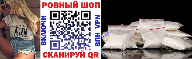 Наркота Кочубеевское КОКАИН Мефедрон Псилоцибиновые грибы Марихуана