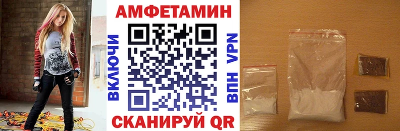 Amphetamine Розовый  KRAKEN как войти  Кочубеевское 