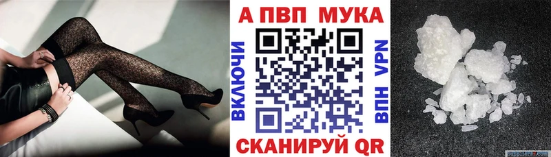 гидра   Кочубеевское  Alpha-PVP крисы CK 