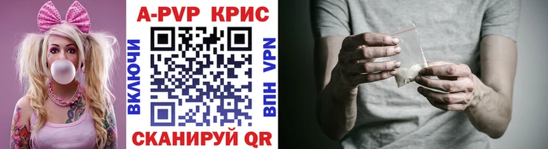 Alpha-PVP кристаллы Кочубеевское
