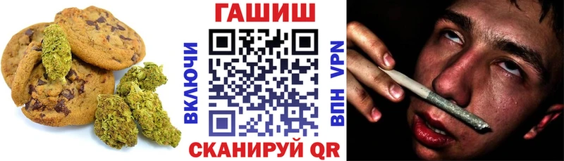 сайты даркнета клад  Кочубеевское  Печенье с ТГК конопля  где купить  