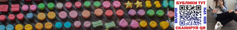Ecstasy Punisher  Кочубеевское 