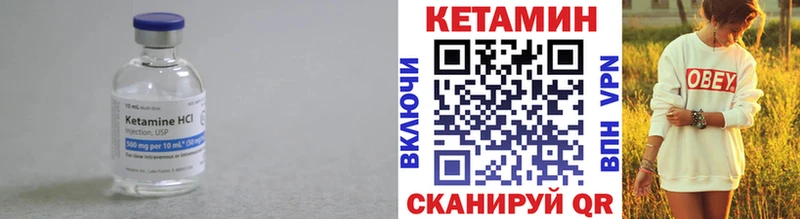 Кетамин ketamine  хочу   Кочубеевское 