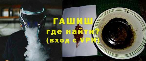герыч Волосово