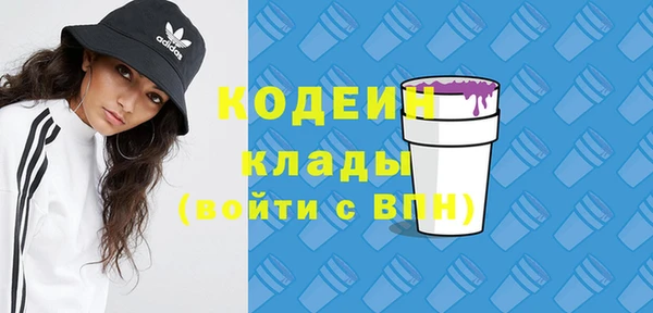 герыч Волосово