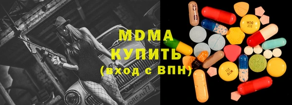 спайс Волоколамск