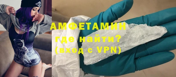 герыч Волосово