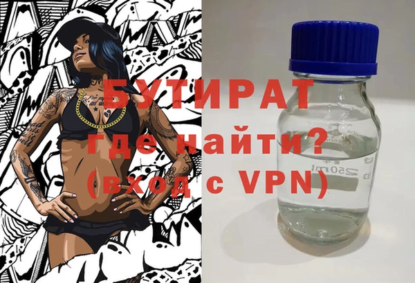 спайс Волоколамск