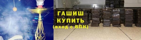 спайс Волоколамск