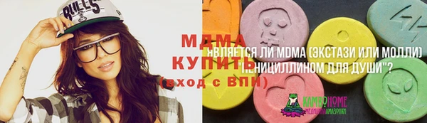 круглые Володарск
