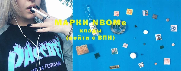 герыч Волосово
