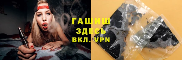 спайс Волоколамск