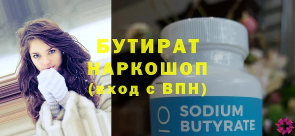 круглые Володарск