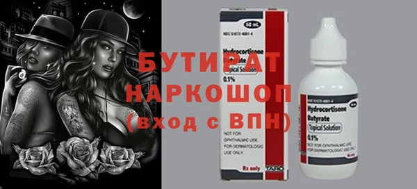 герыч Волосово