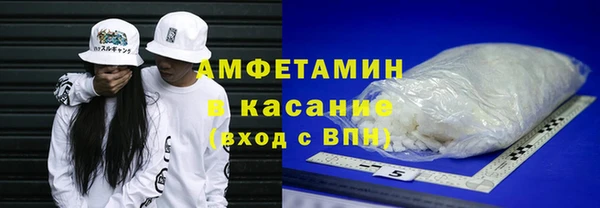 герыч Волосово