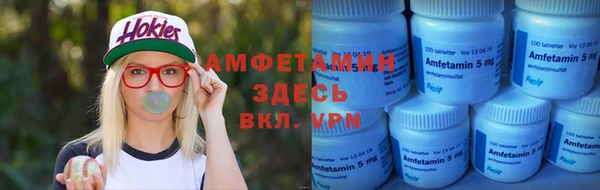 спайс Волоколамск