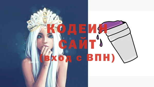 спайс Волоколамск