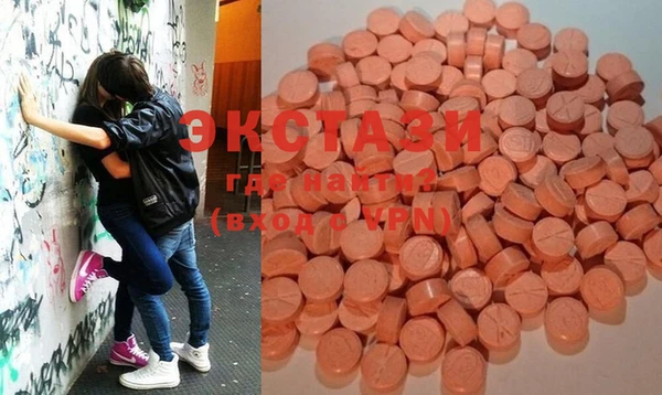 круглые Володарск