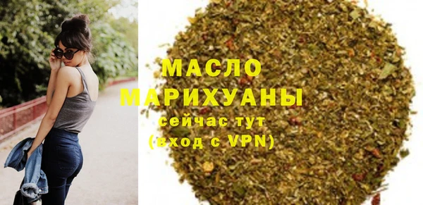 спайс Волоколамск