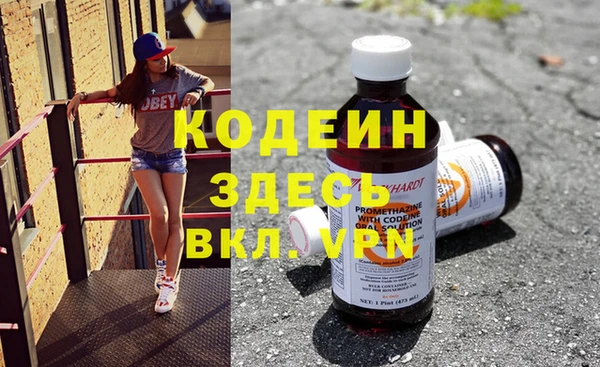спайс Волоколамск