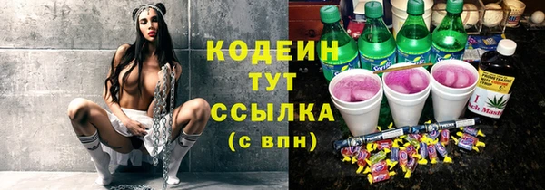 герыч Волосово