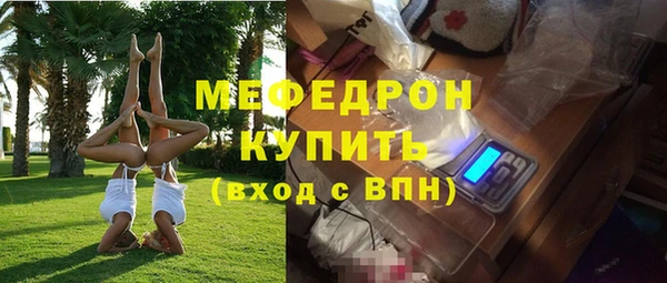 герыч Волосово