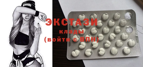 герыч Волосово