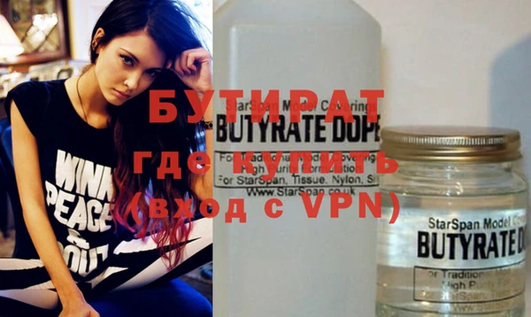 герыч Волосово