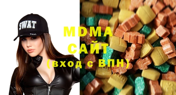 герыч Волосово