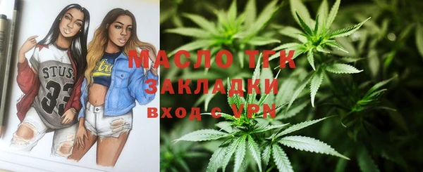 герыч Волосово