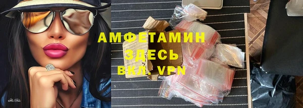 спайс Волоколамск