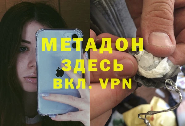 спайс Волоколамск