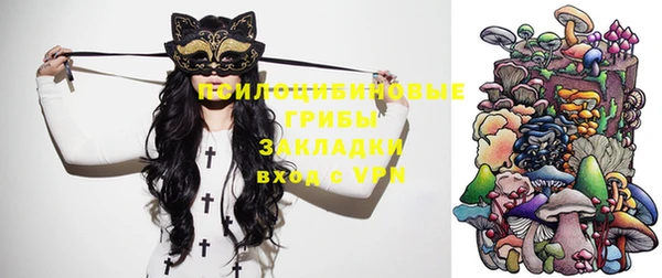 герыч Волосово