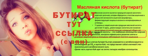 герыч Волосово