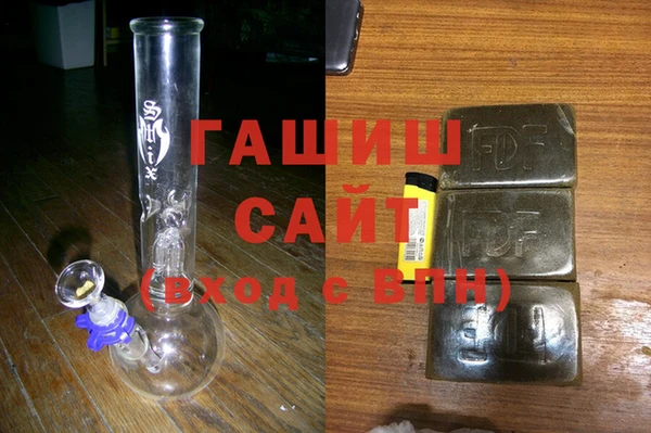 герыч Волосово