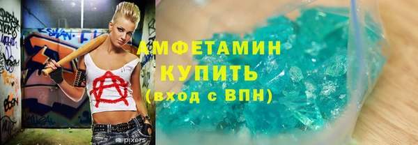 спайс Волоколамск