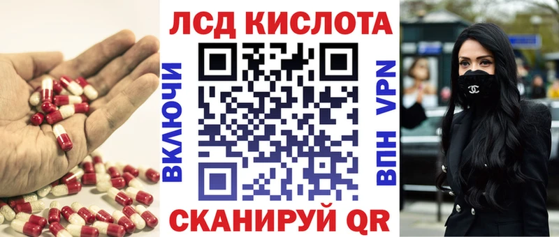 где продают наркотики  ОМГ ОМГ зеркало  ЛСД экстази кислота  Кочубеевское 