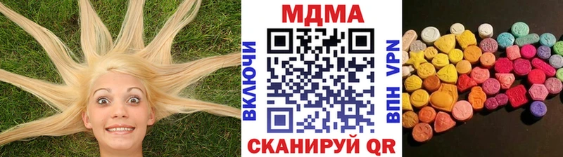 блэк спрут ONION где купить наркоту Кочубеевское MDMA кристаллы