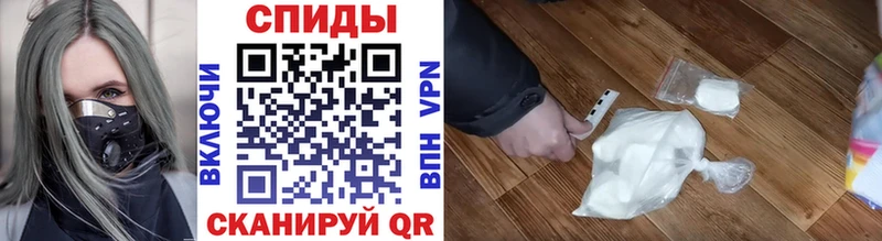 Метамфетамин кристалл Кочубеевское
