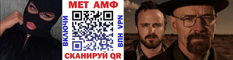 купить наркотики сайты  mega зеркало  Метамфетамин витя  Кочубеевское 