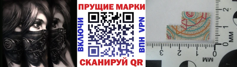 цены наркотик  Кочубеевское  Марки 25I-NBOMe 1,8мг 