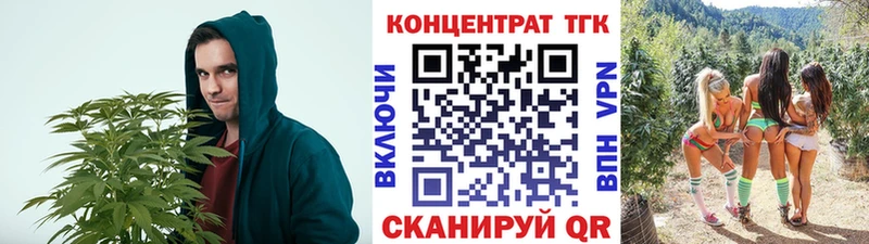 купить сайты блэк спрут вход ТГК концентрат нарко площадка формула Кочубеевское